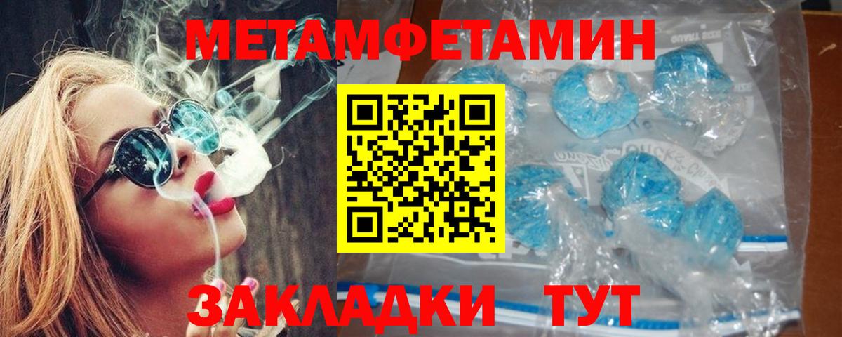 Лесосибирск  Amphetamine Premium  Amphetamine  Вход с VPN 