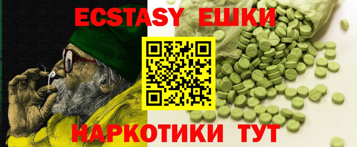 Ecstasy  Вход с VPN  Лесосибирск  Экстази Cube  Ecstasy louis Vuitton 