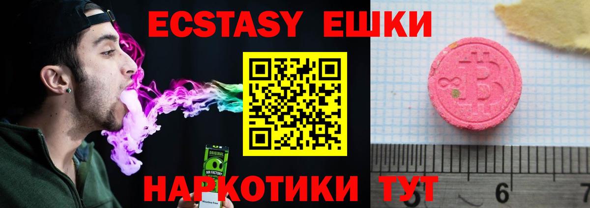 Ecstasy Philipp Plein Лесосибирск