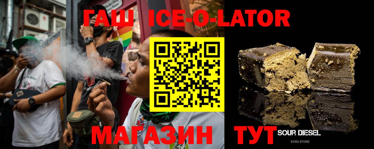 Гашиш убойный Лесосибирск