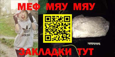амфетамин Заволжье