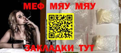 COCAINE Жуковский