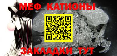 COCAINE Жуковский