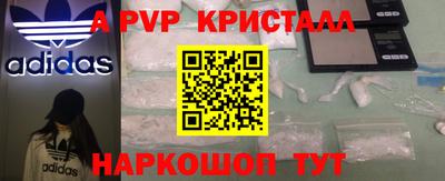 амфетамин Заволжье