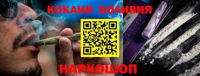 COCAINE Жуковский