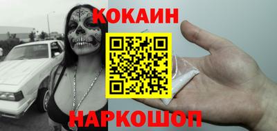 COCAINE Жуковский