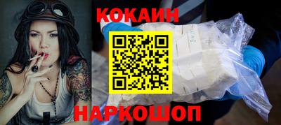 наркотики Заводоуковск