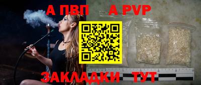 амфетамин Заволжье