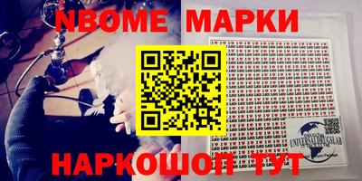 наркотики Заводоуковск