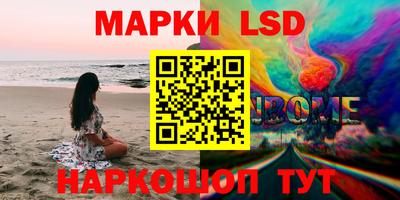 наркотики Заводоуковск
