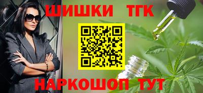 COCAINE Жуковский