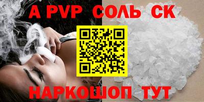 COCAINE Жуковский