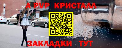 амфетамин Заволжье