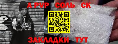 наркотики Заводоуковск
