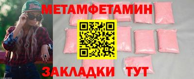 кокаин Усть-Джегута