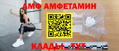 амфетамин Заволжье