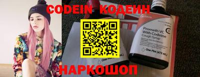 амфетамин Заволжье