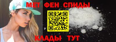 амфетамин Заволжье