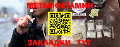 амфетамин Заволжье