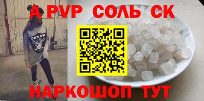 амфетамин Заволжье