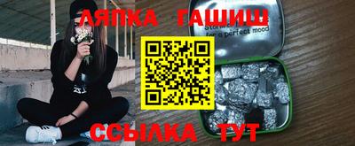 наркотики Заводоуковск