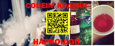 амфетамин Заволжье