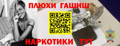 наркотики Заводоуковск