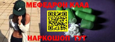 амфетамин Заволжье
