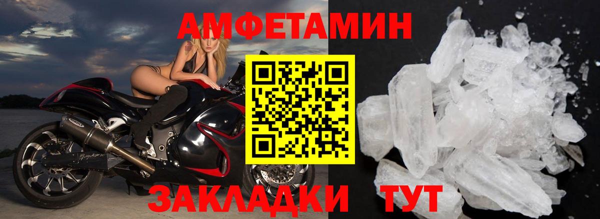МЕТАМФЕТАМИН винт  Вход с VPN  МЕТАМФЕТАМИН винт  Лесосибирск 