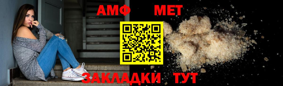 Первитин кристалл Лесосибирск