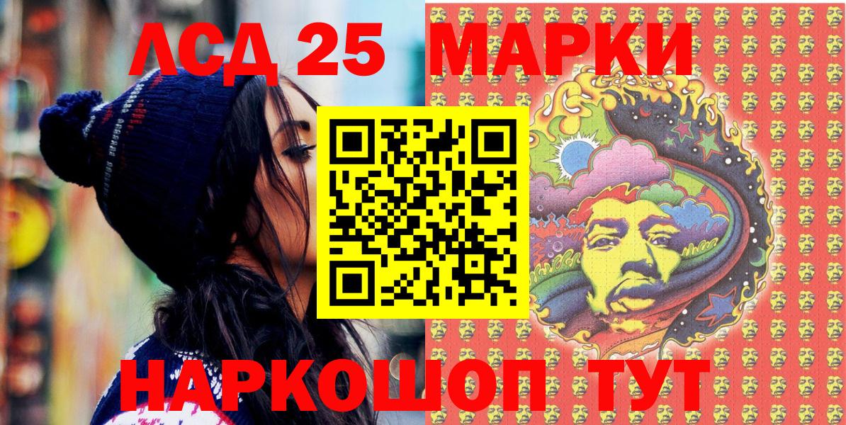 Марки NBOMe 1,8мг  Марки NBOMe 1,8мг  Лесосибирск  Марки NBOMe  Вход с VPN 