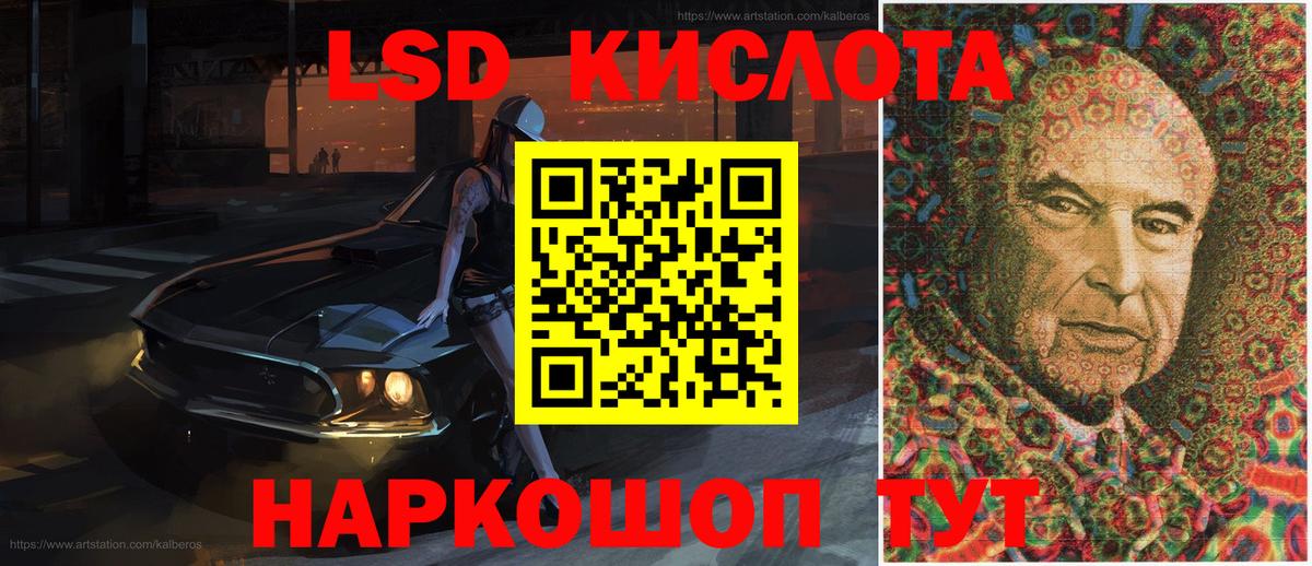 Марки 25I-NBOMe 1500мкг Лесосибирск