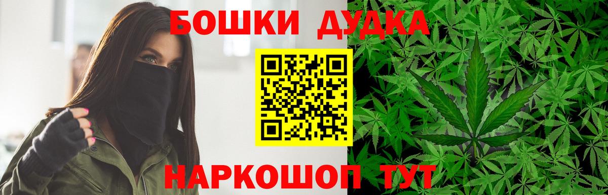 Каннабис SATIVA & INDICA  Вход с VPN  Лесосибирск  Конопля марихуана 